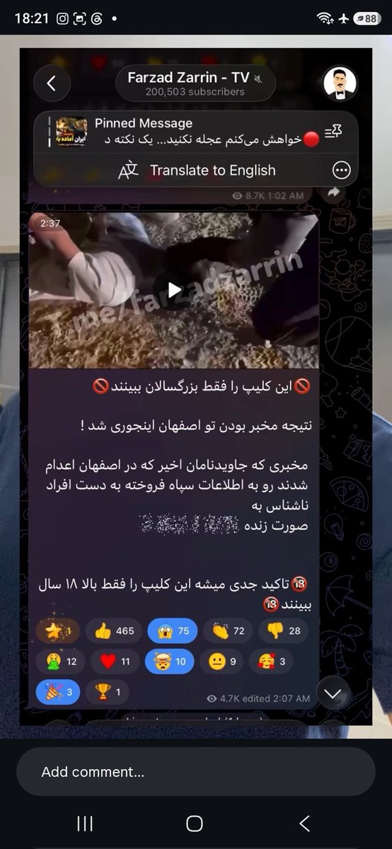 Aryammehr_2's tweet photo. این فرزاد زرین چرا انقدر احمقه 
دیگه کم کم باورم داره میشه که این یارو نفوذیه حکومته
فیلمی که متعلق به داعشه رو نسبت میده به بچه های اصفهان تا جمهوری اسلامی راحت تر برای مروم پرونده سازی کنه
این بیناموسا چرا دست از سر مردم برنمیدارن 
تو چند جبهه باید مبارزه کنیم؟ https://t.co/kTbRPiacd1