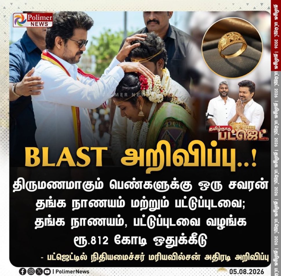 DrSharmila15's tweet photo. பெண்களை படிக்க வைங்கடான்னா … கல்யாணம் பண்ண காசு குடுத்து ஆடு மேய்க்க சொல்றானுவ 🙄🤦‍♀️🤷‍♀️ https://t.co/wO8TneOkGw