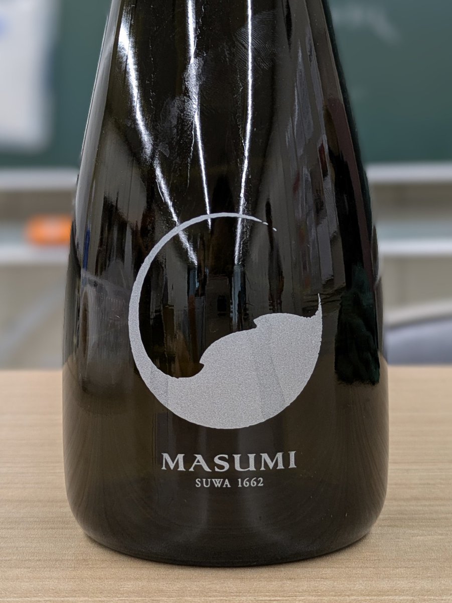 ponsyu_diary's tweet photo. #日本酒 #宮坂醸造 #MASUMI 山廃純米大吟醸 七號 (金紋錦 40%) 長野県諏訪市
【外観・香り】レモンイエロー。洋梨の果肉のようなフルーティな吟醸香に、ミカンの缶詰のような香りが混じる。山廃の香りは感じなかった。
【味わい】フレッシュでしっかりとした酸。爽やかで甘酸っぱい印象。やや甘口。 https://t.co/qjbGhtrjXC