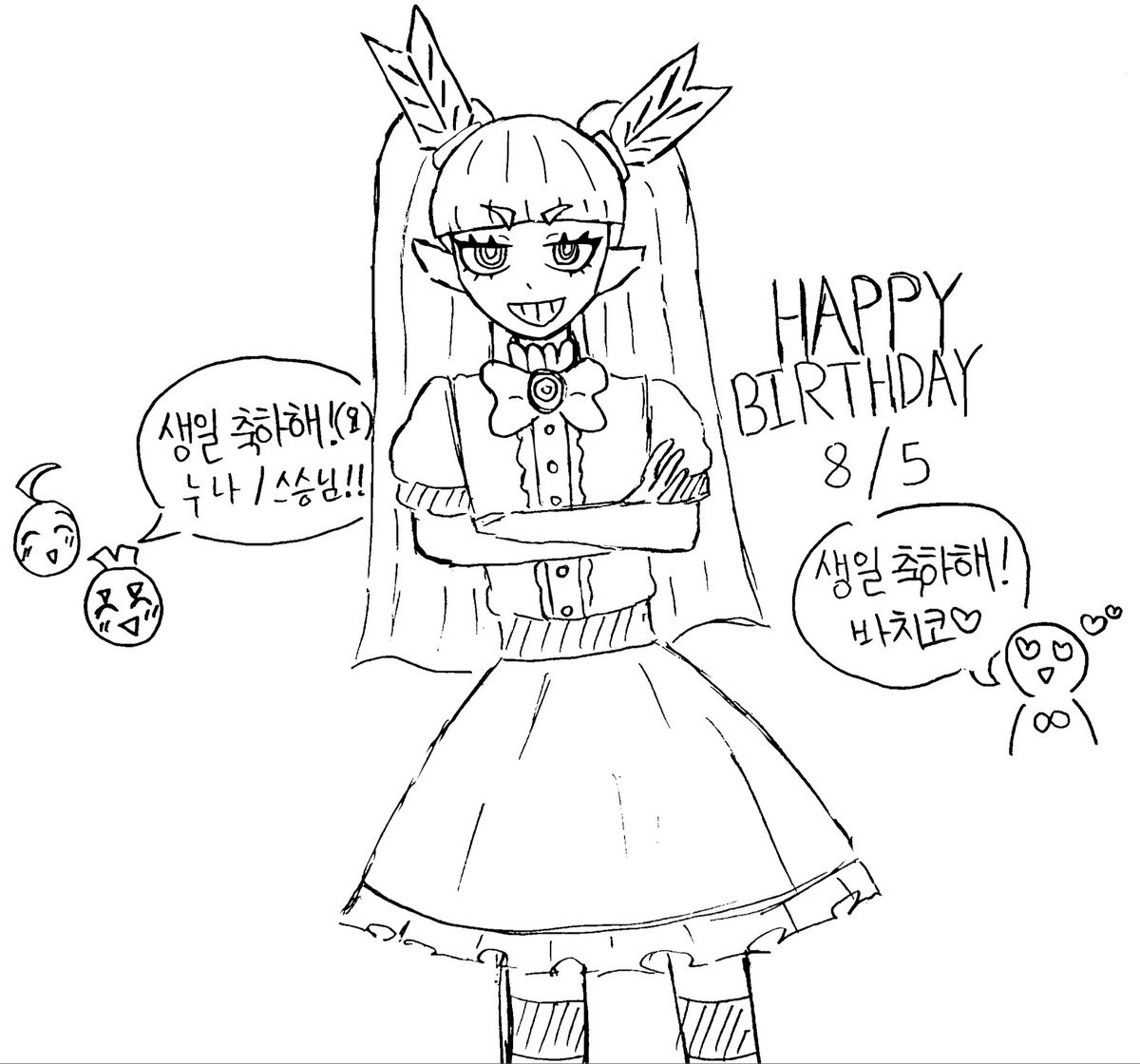 d3v4n1ed's tweet photo. #バルバトス・バチ��生誕祭2026
#バルバトス・バチコ誕生祭2026
생일 축하해 바치코!! 넌 정말 멋진 악마야🥺🥺 https://t.co/UAHBfXiwSS