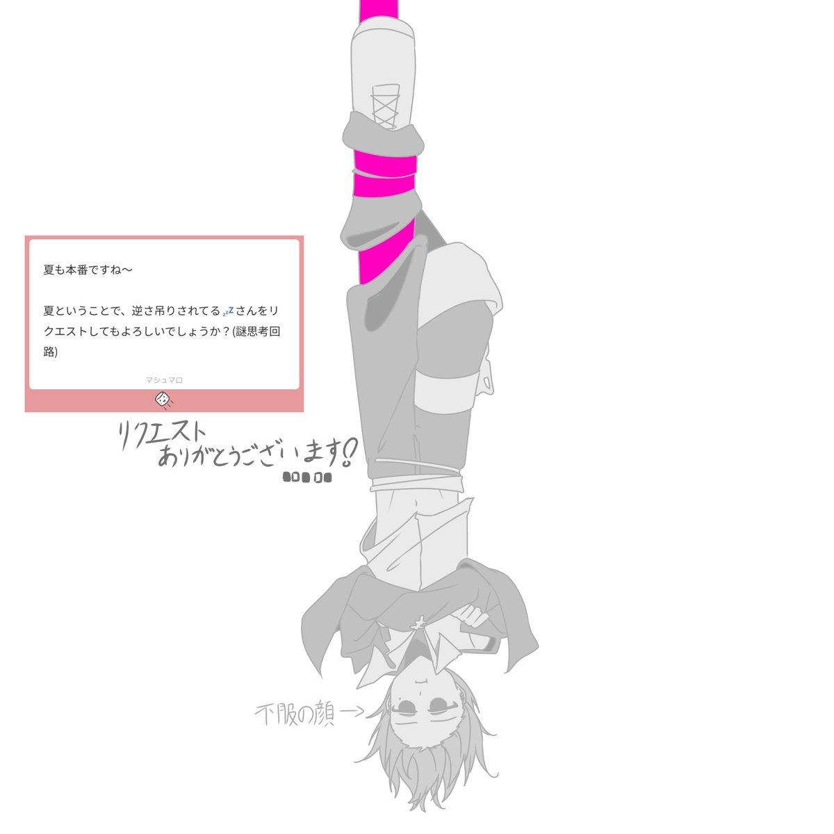 SIKAKUI_MONO's tweet photo. リクエストありがとうございます！ https://t.co/Is7mvgbqN2