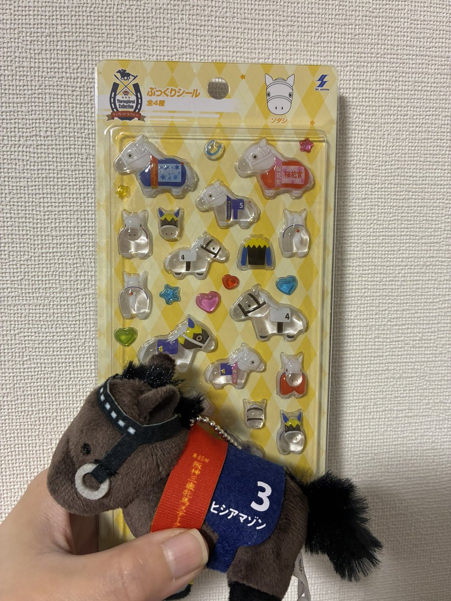 yuki_5314's tweet photo. 今日の��穫✨
シールをクレーンゲームで取るなんて初めてだったけど意外といけたな笑 https://t.co/udmBdeasl0