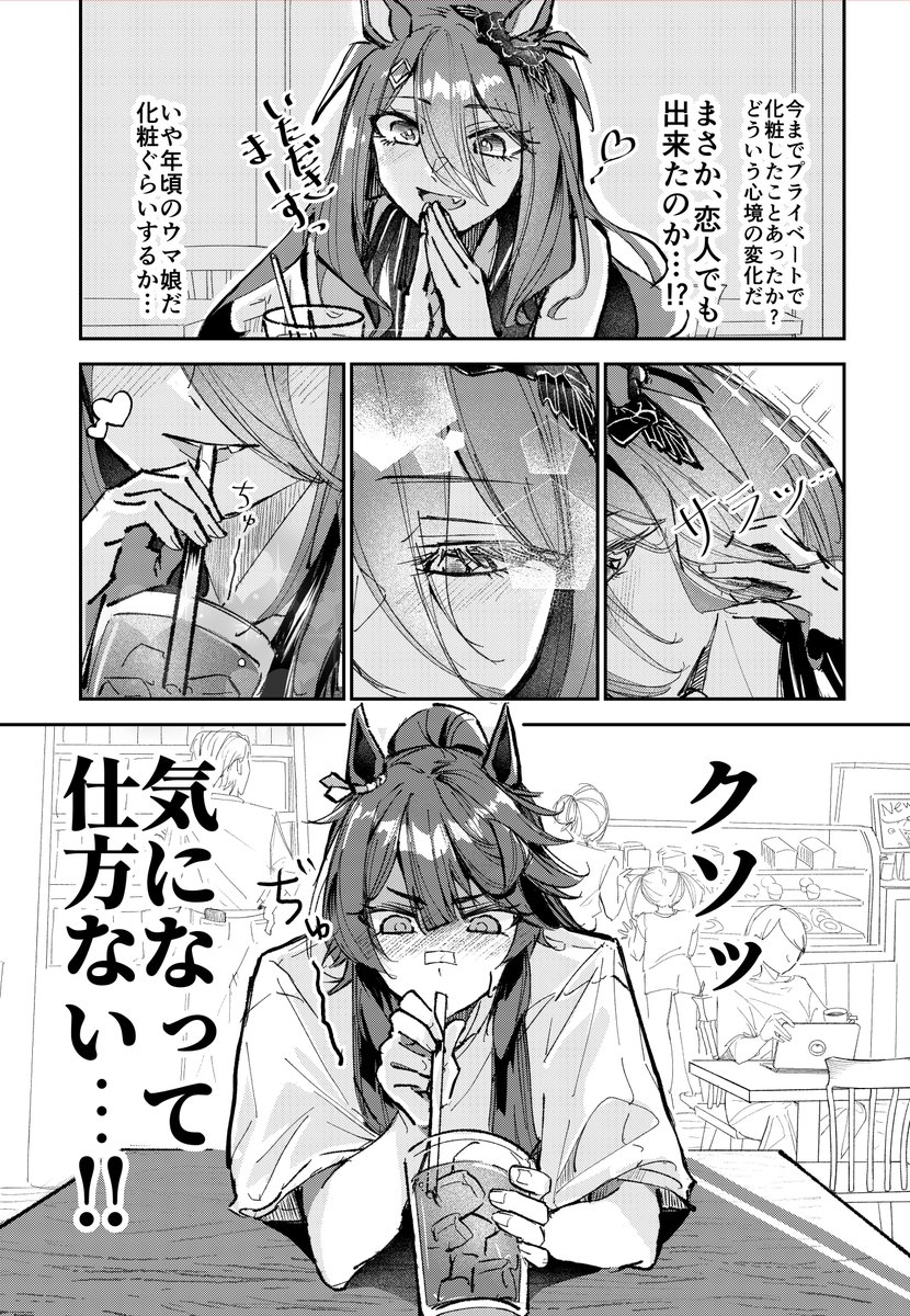 naegi_happy's tweet photo. 掛かり気味ブライアンさん(新刊サンプル) https://t.co/UOmLU5tUU4