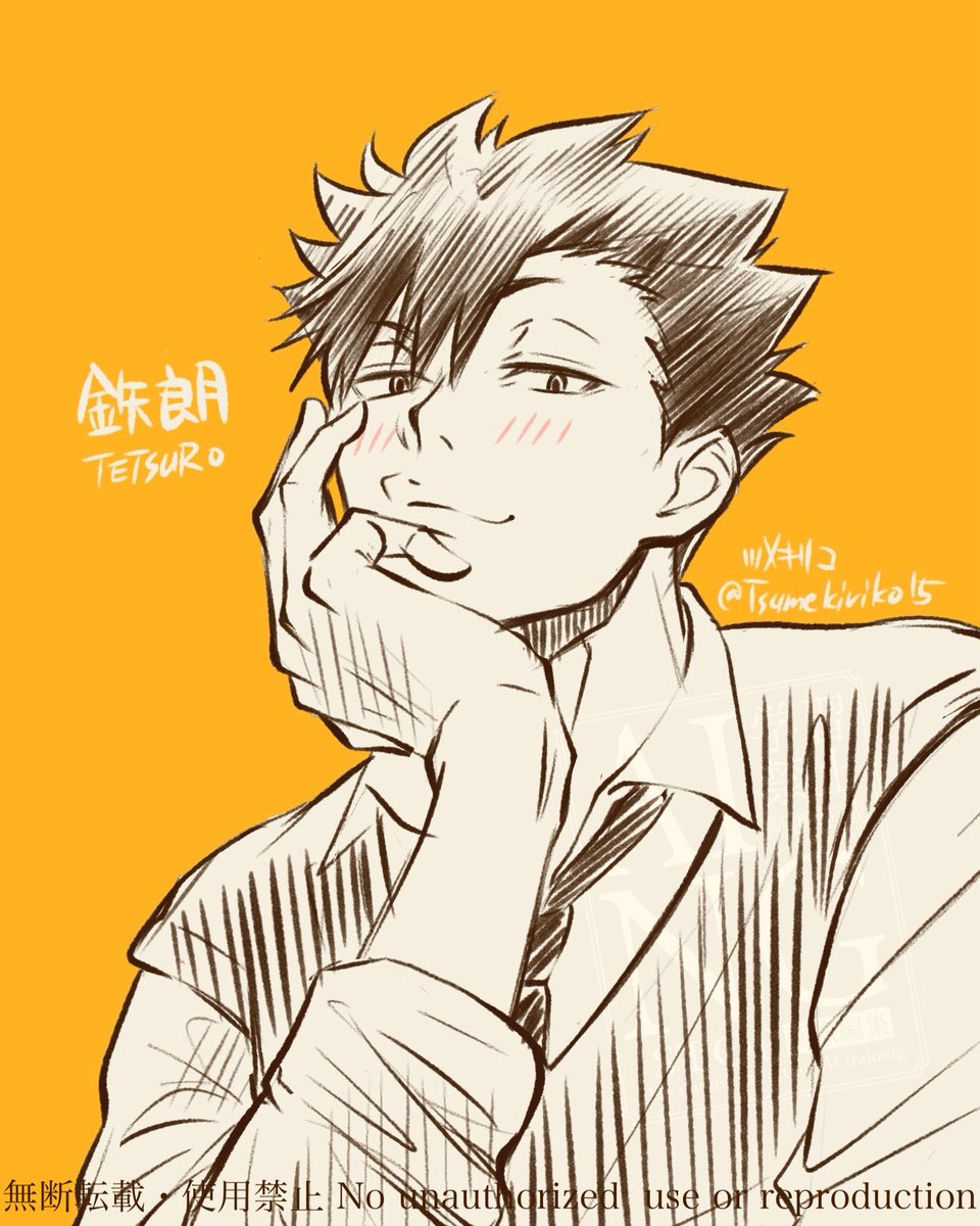 Tsumekiriko15's tweet photo. wip🐈‍⬛
ラフ朗がいい感じ♪

黒尾 #kurootetsuro https://t.co/xHBbQx9n9v