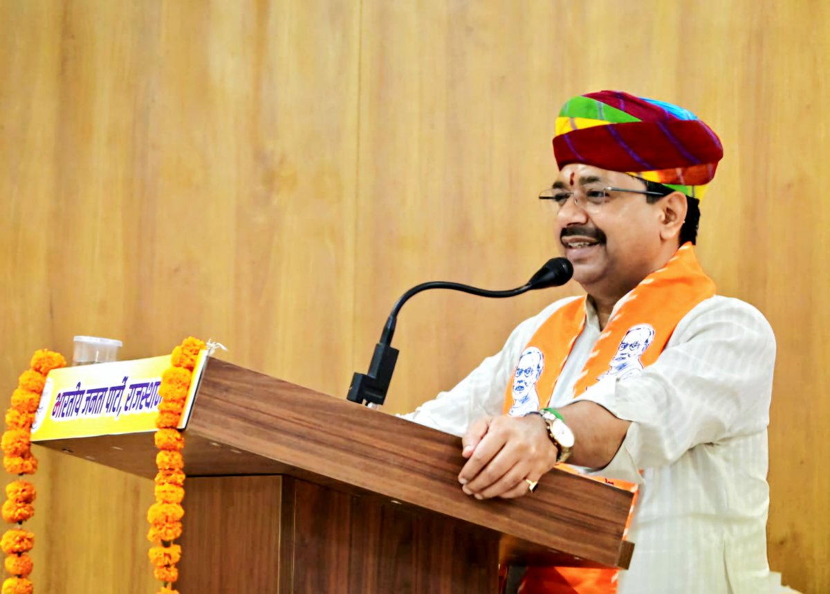 ajaeybjp's tweet photo. आज भाजपा प्रदेश कार्यालय, जयपुर में भाजपा किसान मोर्चा राजस्थान के नवनियुक्त प्रदेश पदाधिकारी एवं कार्यसमिति सदस्य गणों के साथ आयोजित प्रथम बैठक में कार्यकर्ताओं से परिचय एवं किसान मोर्चा की भूमिका, कार्यों व संगठनात्मक विषयों को लेकर संवाद हुआ।

इस अवसर पर किसान मोर्चा के प्रदेश अध्यक्ष श्री @KailashBaytu जी, मोर्चा प्रभारी श्री @SinghBishn89036 जी उपस्थित रहे।

@BJP4Rajasthan