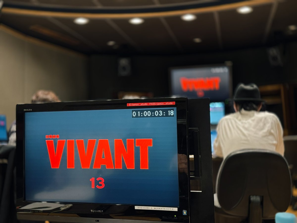ist_yohei's tweet photo. #VIVANT #VIVANTep13
MAでした。これは本当に…リアタイで皆さんと一緒に見たい…🙏今週日曜夜は空けてください。第2シーズンが始まります。 https://t.co/ximBQ1CgEY