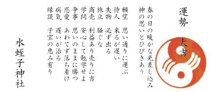 310705's tweet photo. 今年も楽しい異界入りありがとうございました。
いんふぇるの対決の結果がどうなるかわかりませんが、村人の皆さまのご多幸を水蛭子神社に祈りながら現世へ帰ります🙏
現世では、また引き続き手拭いを凍らせていきます。

#SIREN2026 #異界入り2026
#SIREN2_20周年 https://t.co/haAbazxwWM