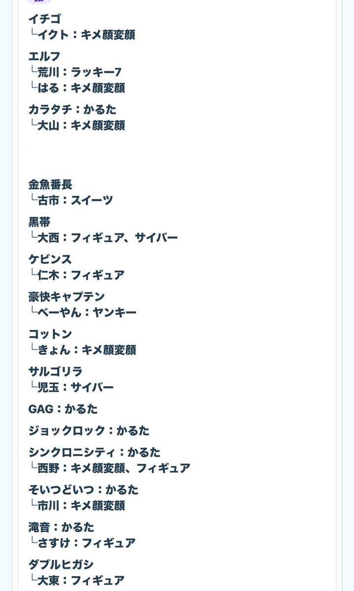 h__007y's tweet photo. よしもとコレカ 7th Edition 交換

【求】ドンデコルテ(小橋>コンビ)
　　 見取り図(過去弾)
【譲】画像

大阪手渡しもしくは郵送希望。お心当たりある方はご連絡お願いいたします。 https://t.co/EOhT9g6tDs