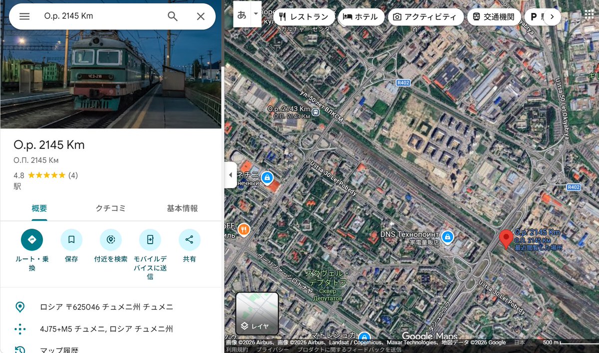 tam201509's tweet photo. シベリア鉄道って「2143km」とか「2145km」みたいに、モスクワからの距離名そのままの駅名があるんですね。 https://t.co/YcEwQ7Rv68