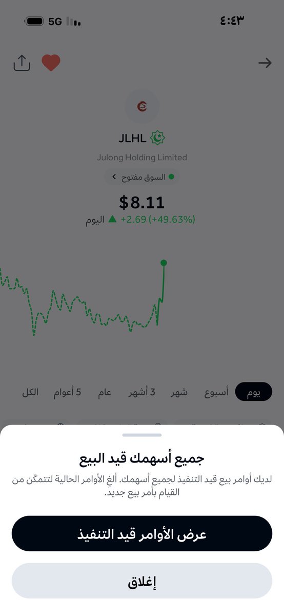 mr900rm's tweet photo. @Awaedco رجعت عفنه للتعليق من جديد 
إلى متى معناتنا https://t.co/DMw0qZDRR3
