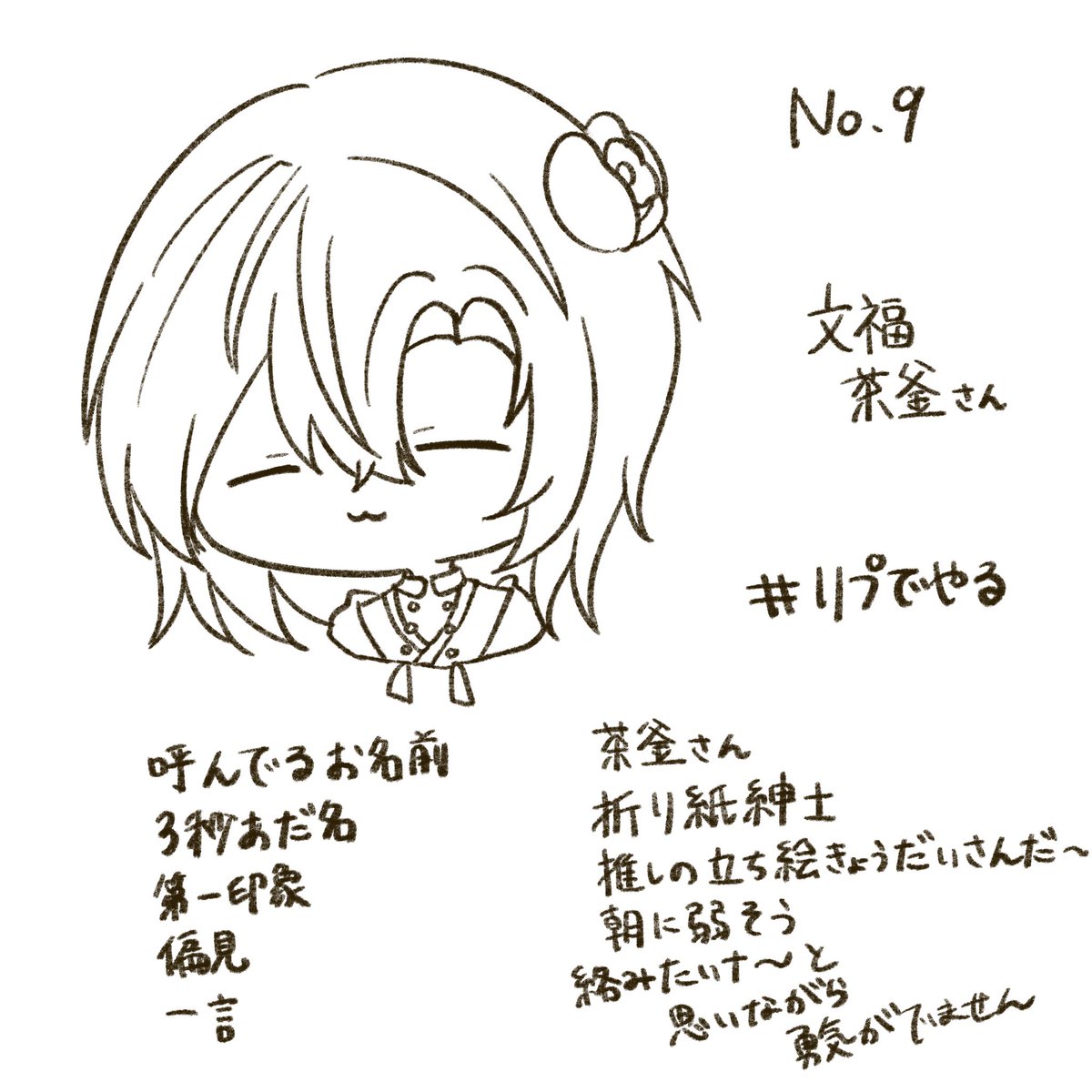 Ktc0425's tweet photo. 回答編第三弾 https://t.co/RN5bF826NA