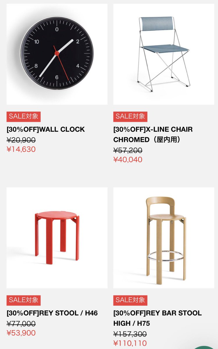 kagu_isu's tweet photo. HAYでMORE SALE 開催中！
https://t.co/4XYywZVYmE https://t.co/oeQ70c534a