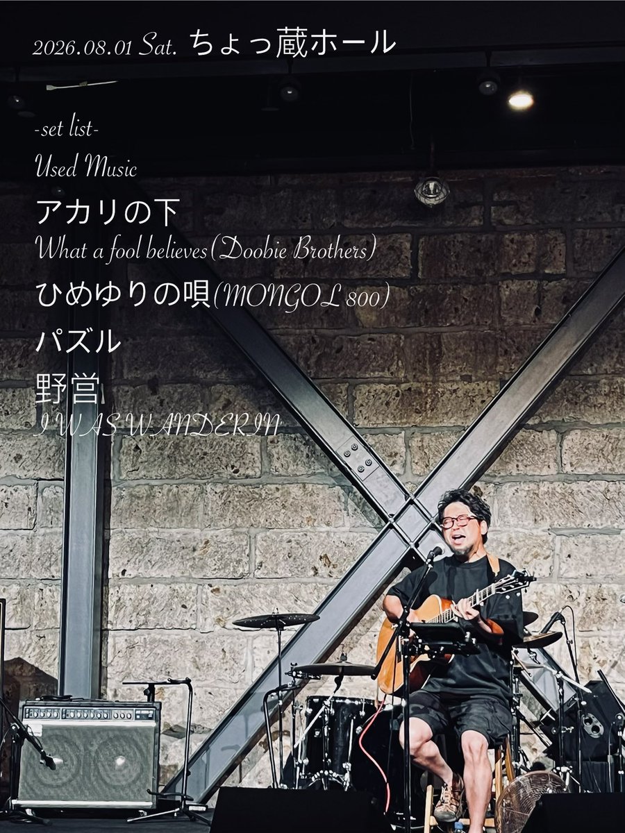thee_manablues's tweet photo. 土曜楽しかったー。
最近大好きなパズルも聴けた✨
月末のLIVEでも聴きたいなぁ。 https://t.co/krSq6wWZGr