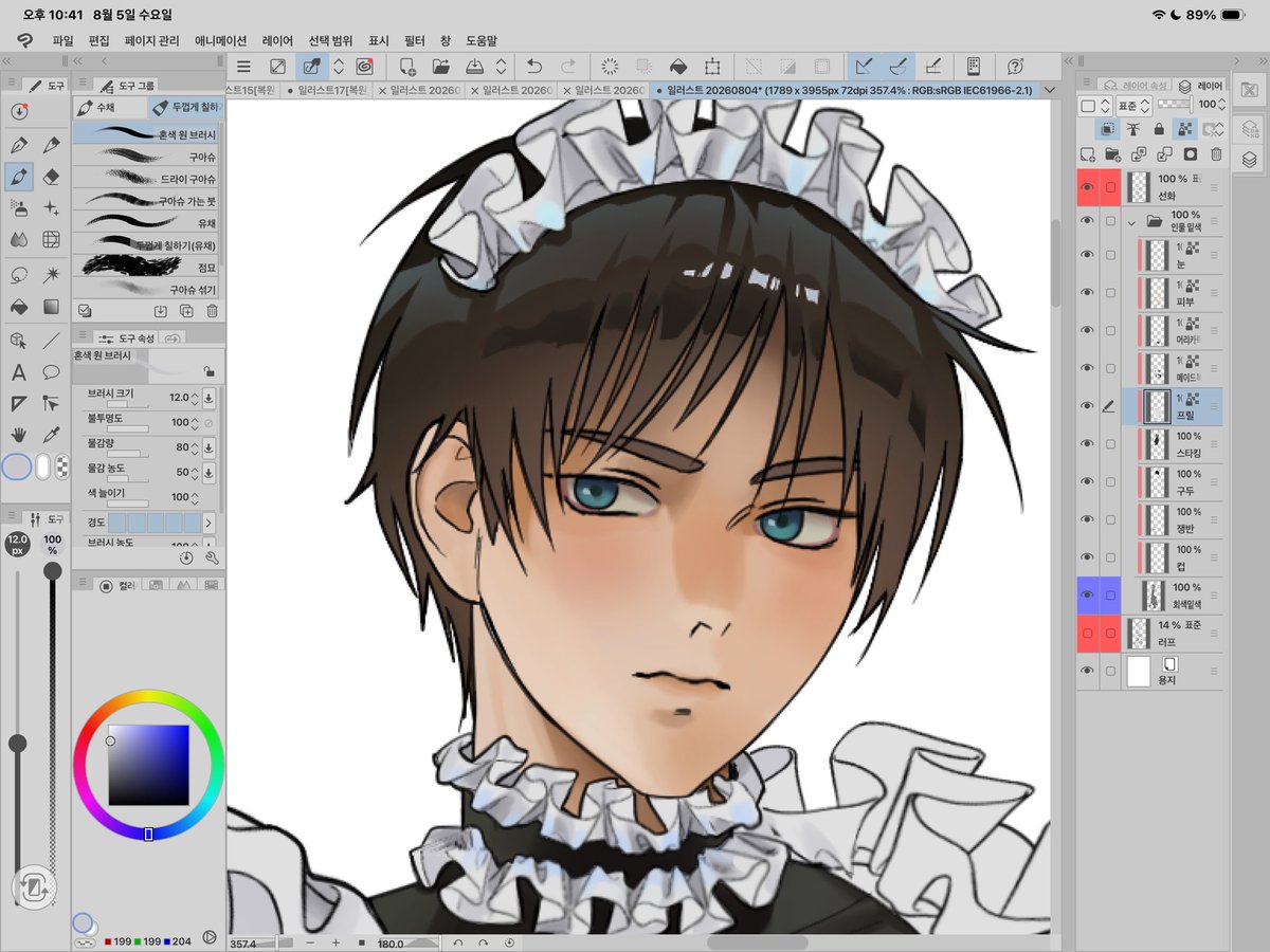 yftvou's tweet photo. eren https://t.co/nbVhdIM2Fc