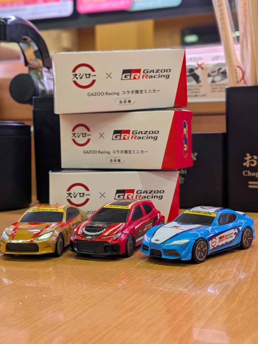 523dBmw's tweet photo. 爆速でスシロー
コラボミニカー3台GET。
#スシロー
#GR
#GAZOORacing https://t.co/XWV92tvK5P