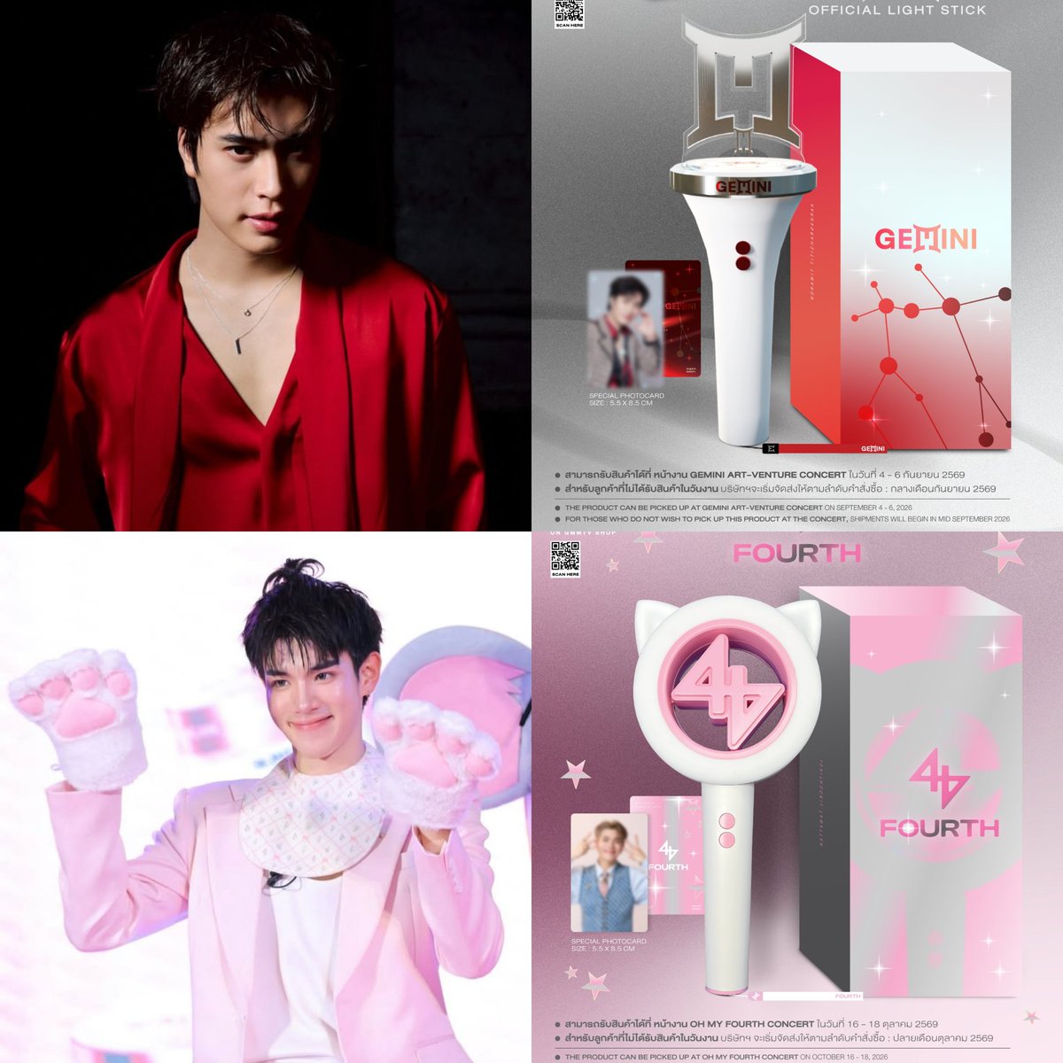 nox2perrr's tweet photo. บงก็เหมือนเจ้าของแหละพี่ https://t.co/o0Qk1P18qU