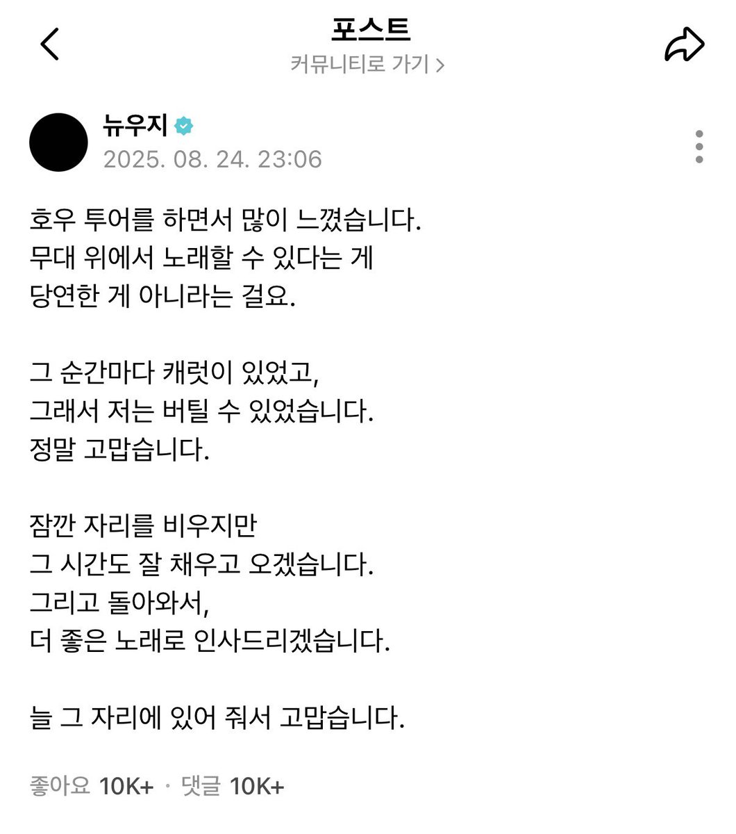 jnhl4ph's tweet photo. 내가 더 고마워
쳇바퀴같은 삶에 가로등이 돼줘서
누구를 진심으로 응원하는법을 알려줘서
늘 사랑받는 느낌을 줘서
세븐틴 너무 사랑해
우지야 너무 사랑햐 https://t.co/RVf4g4Iy3g