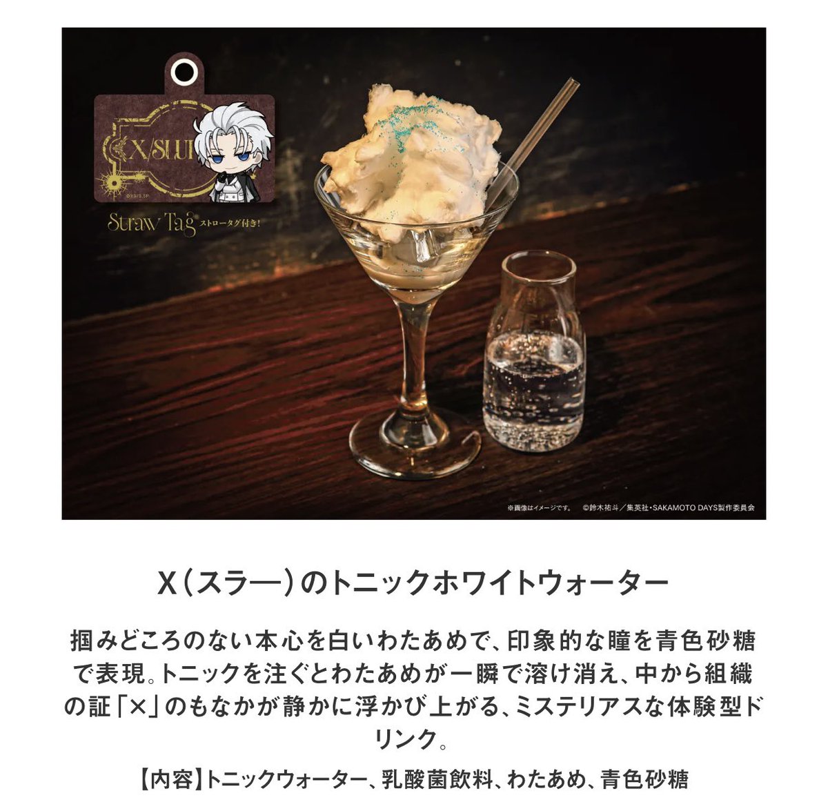 sl_n0i's tweet photo. 居る…だと…？🤔🥹🤔🥹 https://t.co/cQwm4kZ66i