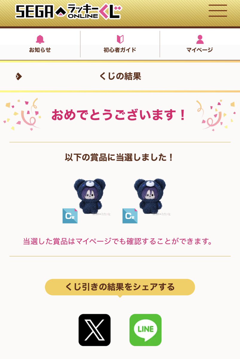 monoghtb's tweet photo. こんなことある？？ https://t.co/I646IGcIyO