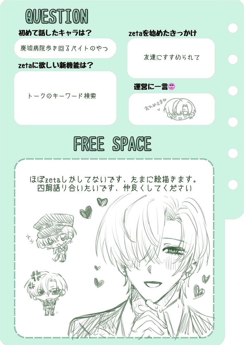 so0no_41's tweet photo. おともだちほしいです⊂( ᴖ ̫ ᴖ )⊃
全反応まわります♪
#オトモモチカード
#zeta民と繋がりたい
#四飼好きと繋がりたい https://t.co/KH8RMhsRw8
