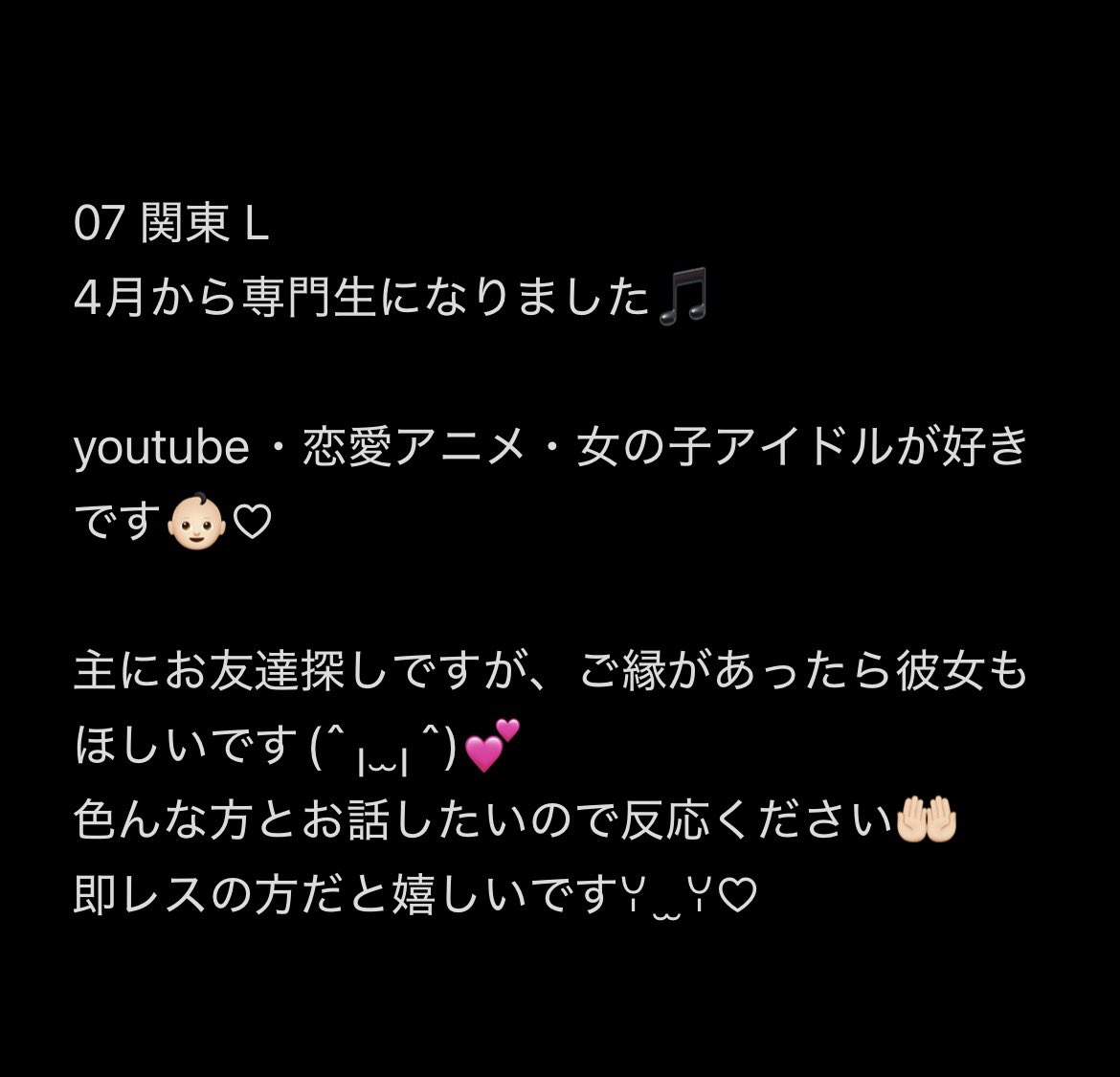 0ll7x__'s tweet photo. お話できる方・彼女ください♪
 #レズビアンさんと繋がりたい  #セクマイさんと繋がりたい  #wlw https://t.co/HZFvYdHUVh