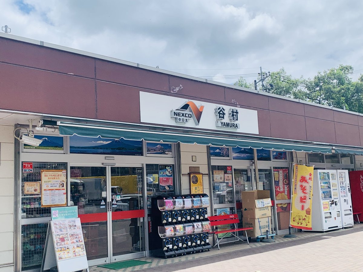 corosukeo's tweet photo. 行きは渋滞、帰りも渋滞…どころか通行止め。 https://t.co/JuPsoYjlUX