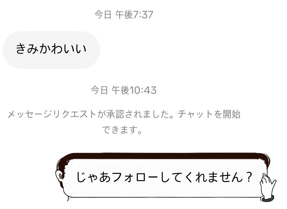 2yfxcv's tweet photo. かわいいって思ってるならフォローしろよって思う https://t.co/Et9J62DCtQ