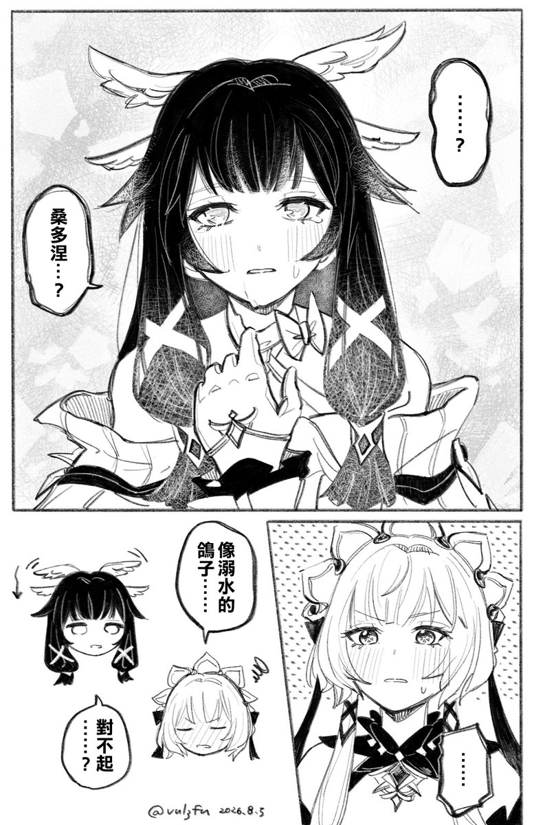 vul3fu's tweet photo. #sandbina https://t.co/a9Szuly48Q