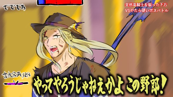 Red4akayon2800's tweet photo. 今シーズンのランクマの気持ち https://t.co/FkZweBryDM