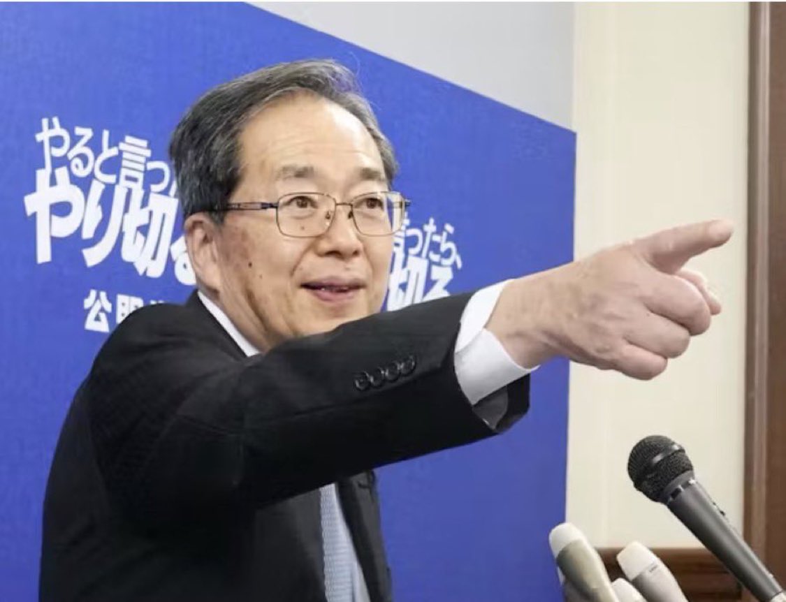 QMJGAEBS's tweet photo. 公明党が

「高市総理が退いたら、
連立復活の可能性もある…」だって。

「2度と御免だわ」って思う人✋ https://t.co/STII08lMZ9