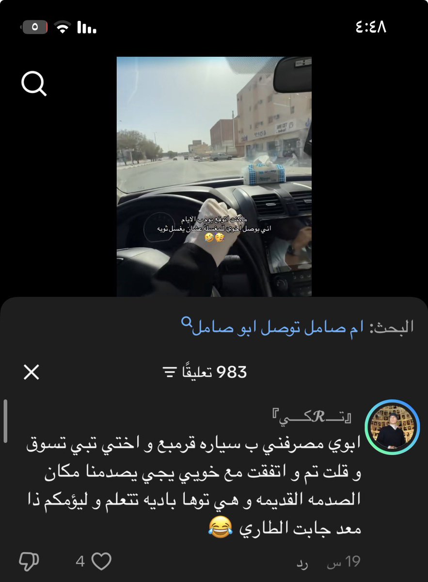 messinilal0's tweet photo. قمة الحسد!! https://t.co/eij3A4SVdX