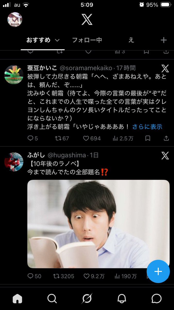 ice_ya3's tweet photo. この並びになってたのおもろい https://t.co/VdpDpiVBcq