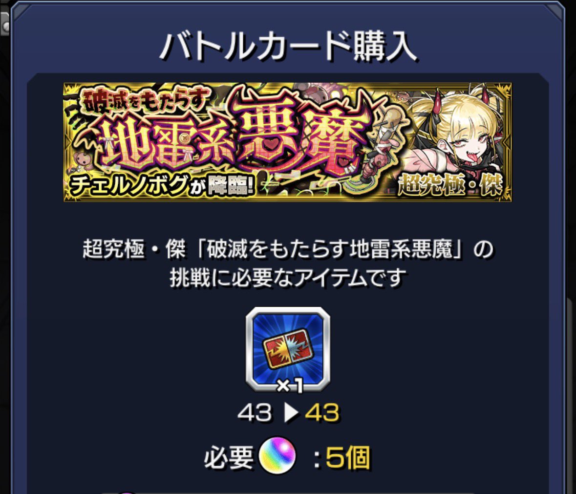 YURUEkunDAYO's tweet photo. とりあえず購入してます。まだ一回も挑戦してないけど。 https://t.co/tteiyoUHwQ
