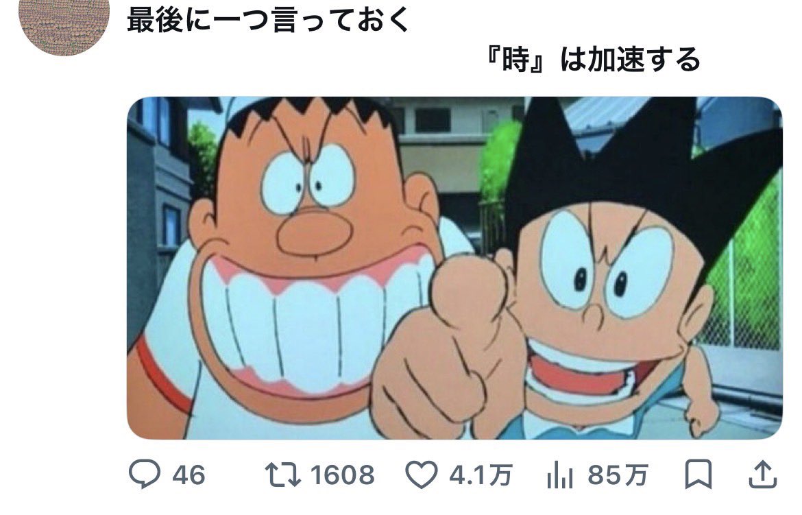 AMA0terasu8's tweet photo. #夏休みはフォロワーが増えるらしい 
ジョジョ中心にネタツイしてます
よかったらフォローください https://t.co/cHdta2daed