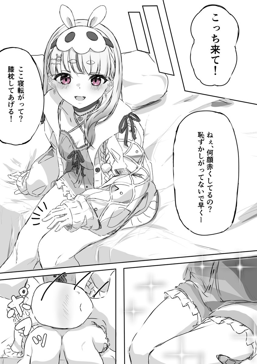 saria_art's tweet photo. 家で待ってるたや https://t.co/cF2A564ZPq