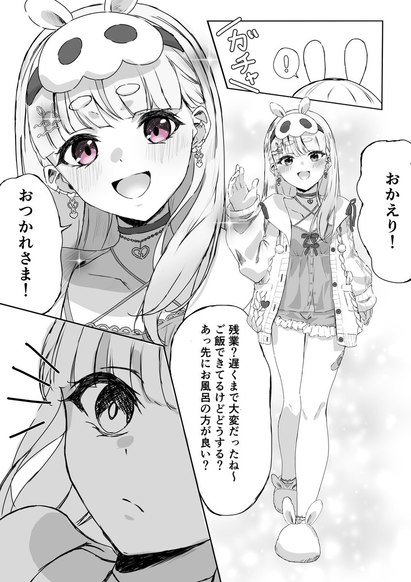 saria_art's tweet photo. 家で待ってるたや https://t.co/cF2A564ZPq