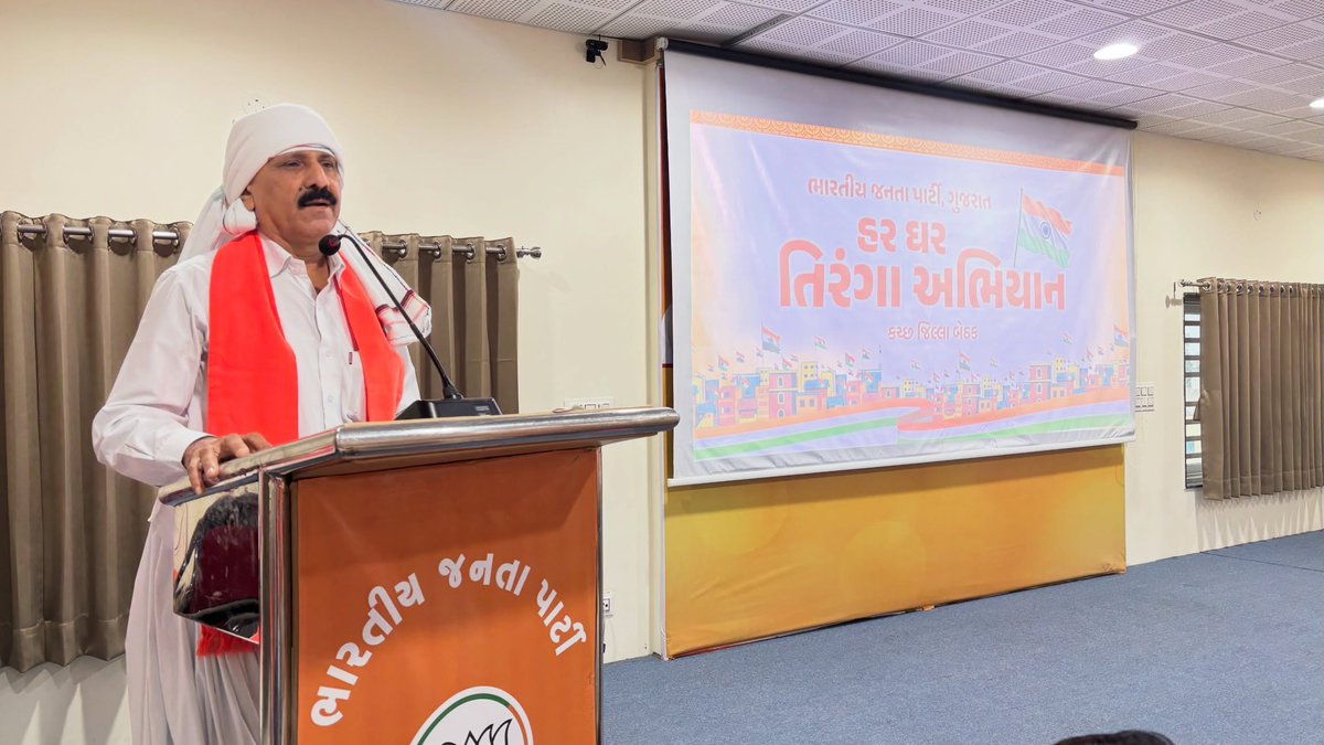 Dhaval_BJP's tweet photo. https://t.co/Q19SP0Dz2s