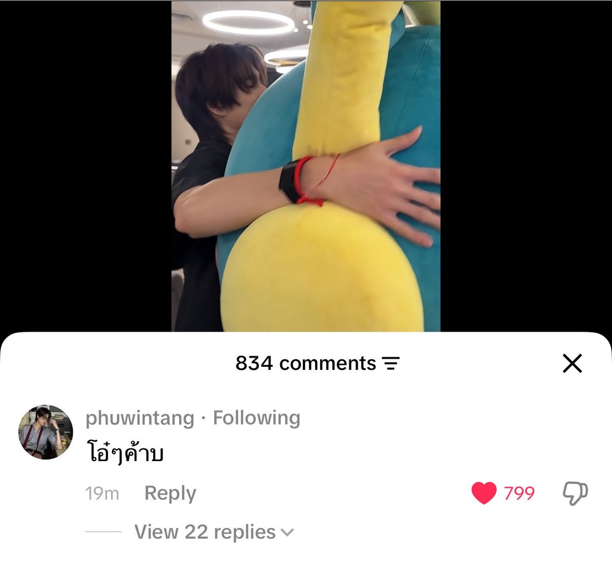 vlkpss's tweet photo. น้องภูวินทั้งรีโพสทั้งคอมเม้นคลิปในตตของพิเพิ่ม

🐼: โอ๋ๆค้าบ

//ฮื่อออ ㅠㅠㅠㅠㅠㅠ ก็หนูร้ากพ่อพ่อนี่ พ่อพ่อก็ร้ากหนู ขอโอ่งสิบใบให้กับความน่ารักครอบครัวหมีนี้ที 😭😭😭😭😭😭😭😭😭😭😭😭😭😭😭😭😭😭😭😭😭😭😭😭😭😭 https://t.co/mrCzuX0FVe
