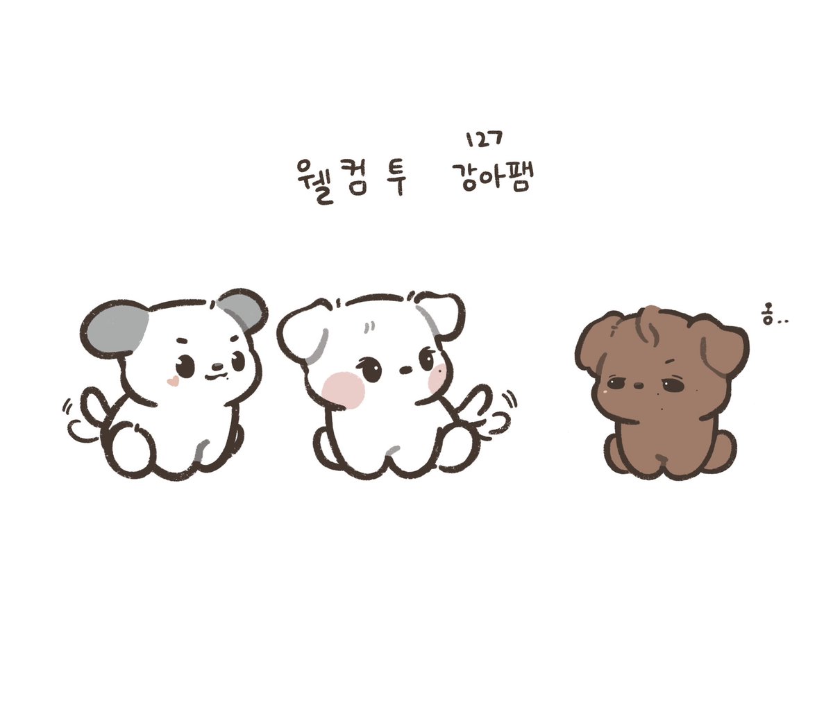 urixhil's tweet photo. 막내 강아 환영해주자 https://t.co/dY90kf13Us