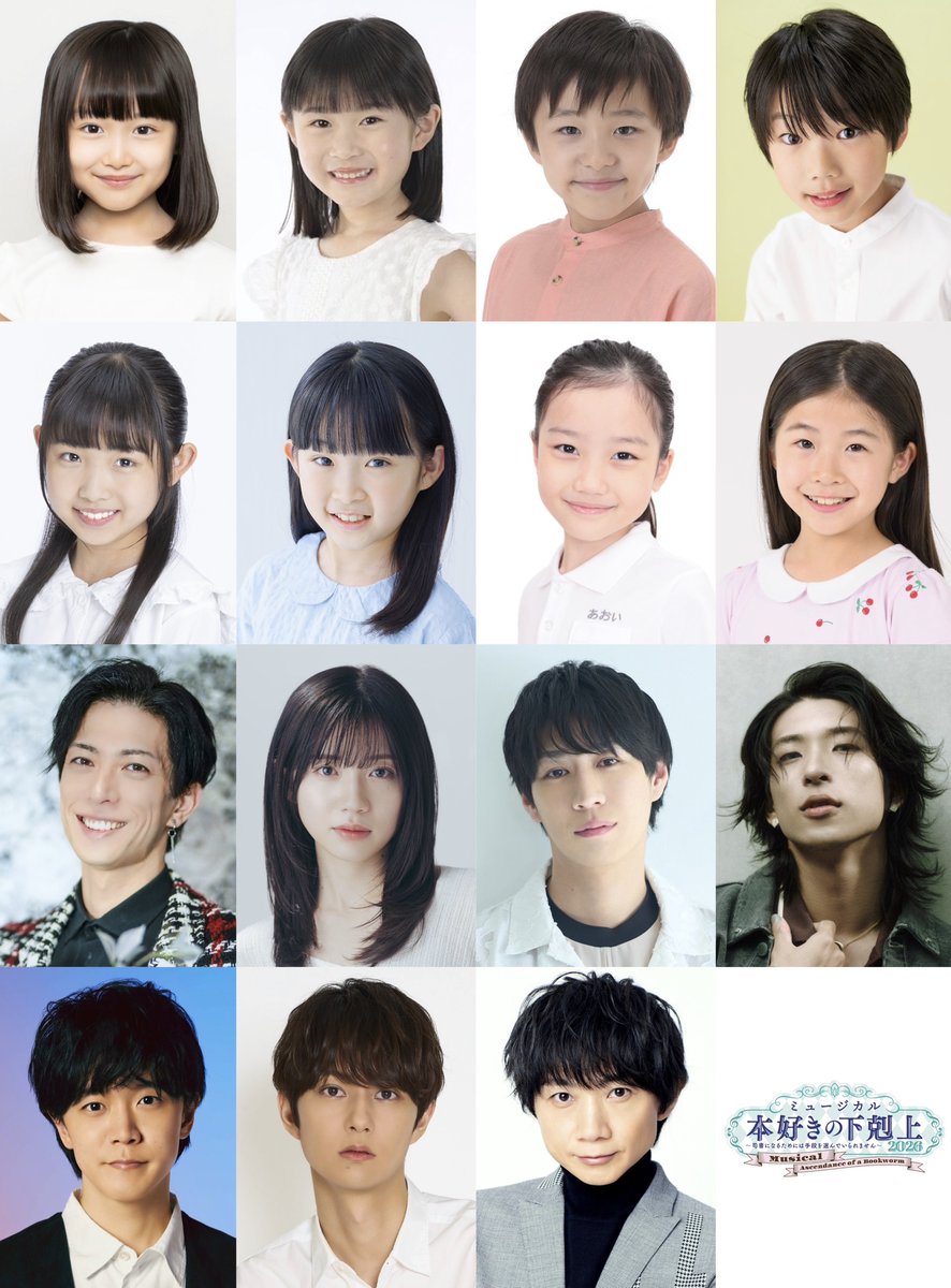 colorsmasato's tweet photo. 映像で関わせて頂きます　開幕まであと少し　楽しみです☆彡
ミュージカル「#本好きの下剋上 〜司書になるためには手段を選んでいられません〜2026」#本ミュ2026
【東京公演】
2026年8月22日（土）～8月30日（日）
#品川プリンスホテルステラボール
【大阪公演】
2026年9月19日（土）～9月20日（日）
#COOLJAPANPARKOSAKATTホール

脚本・作詞：#西瓜すいか
演出：#野元準也
音楽：#中前Timo智彦
振付・ステージング：#松本稽古

出演者

マイン役：#池村碧彩／#西山瑞桜

ルッツ役：#見﨑歩誠／#下永龍正
トゥーリ役：#松井友梨花／#大井希心
フリーダ役：#森葵／#橋本杏菜

ギュンター役：#君沢ユウキ
エーファ役：#早見紗英

ベンノ役：#鈴木祐大
マルク役：#古幡亮

オットー役：#林翔太

神官長フェルディナンド役：#中山優貴

神殿長ベーゼヴァンス／ギルド長グスタフ役：#内海光司

アンサンブル
#鶴岡政希／#佐藤大／#依光希空／#増田幸太
#蒼生みなみ／#稲田有梨／#春乃ひめか／#小野伯月
#酒井碧葉／#一條椎名／#大谷美心／#櫻井さえ
#アッカヤ陽仁／#光りな／#藤井陽葵／#十川楓
アンダースタディ：#及川絢仁

声の出演（本須麗乃／マインの心の声）：#井口裕香

◆ 一般販売（先着制）
https://t.co/5GprZso98L

HP
https://t.co/tm8QDAZSIF