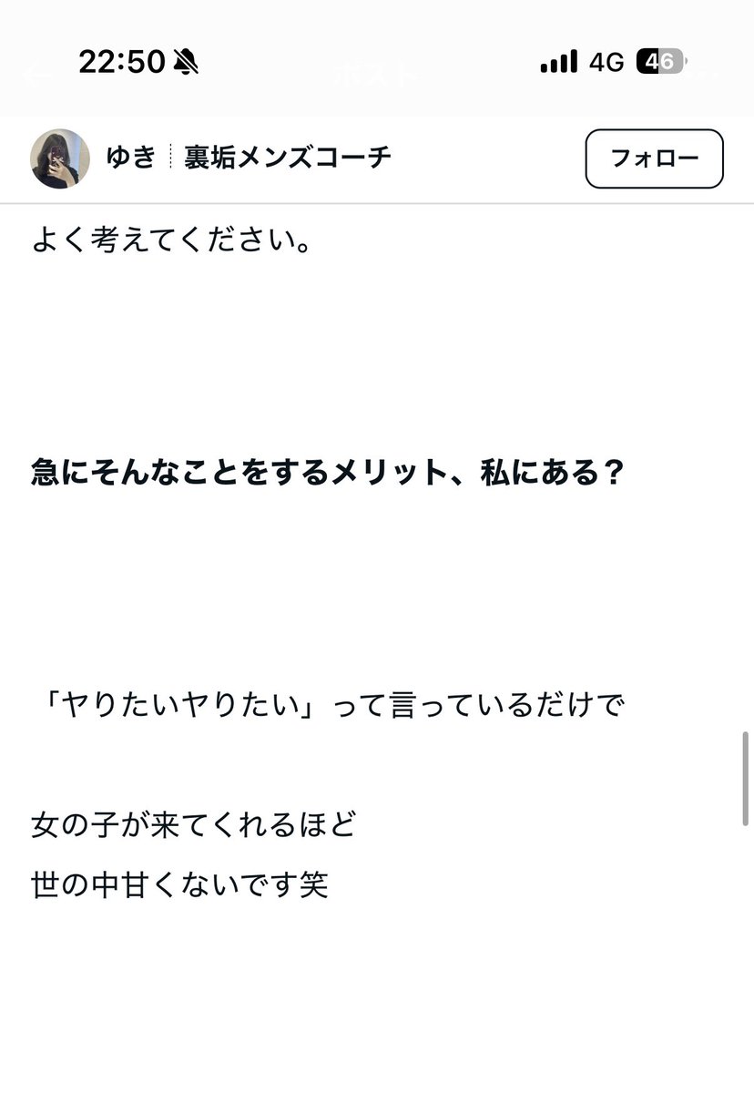R_urakoi's tweet photo. https://t.co/Cvp9pxAjjg