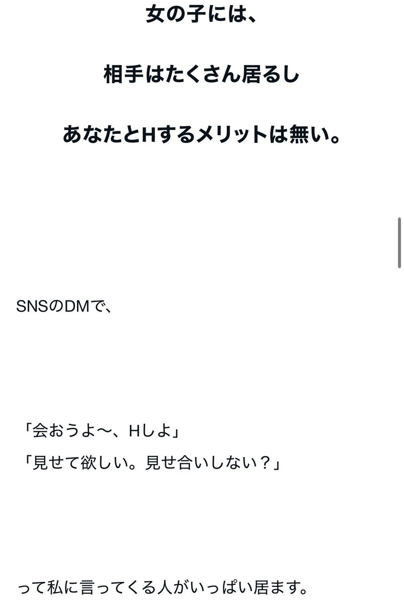 R_urakoi's tweet photo. https://t.co/Cvp9pxAjjg