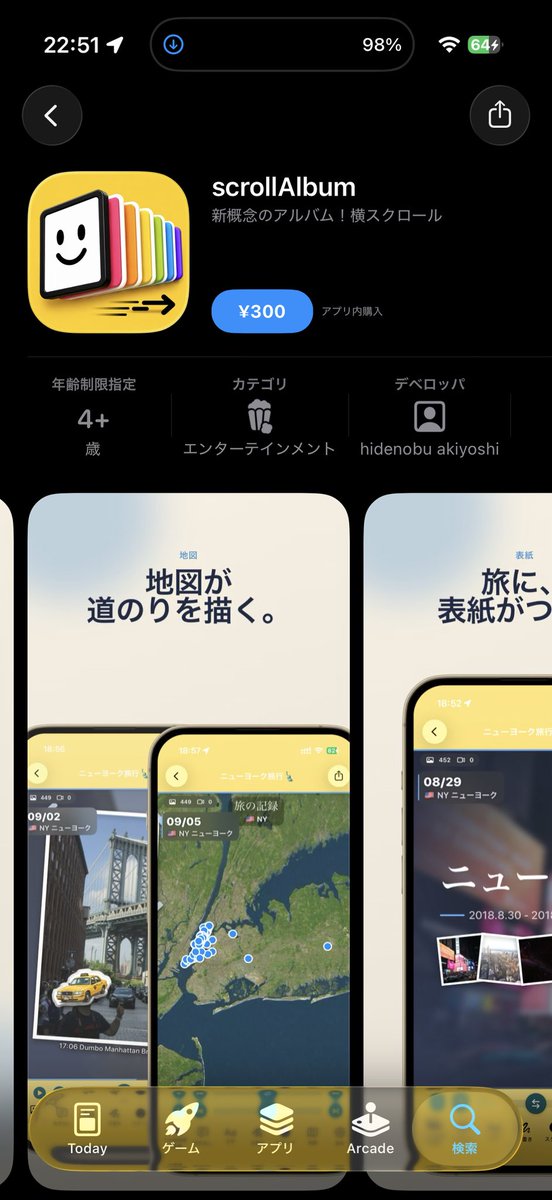 hideaki_314's tweet photo. ⭐️⭐️⭐️⭐️⭐️⭐️⭐️⭐️
日付2つ入れるだけで
旅を振り返る
ScrollAlbum リリースしました!!
⭐️⭐️⭐️⭐️⭐️⭐️⭐️⭐️
👇
https://t.co/5c61QML3mv
https://t.co/8Fg2Ui3LaC
#個人開発 #iOS開発 #iPhoneアプリ #BuildInPublic #BeatShuffle #polaCam #麻雀EYE #instaFolder #superMosaic #loveTypeViewer https://t.co/3GvweJ6fcf
