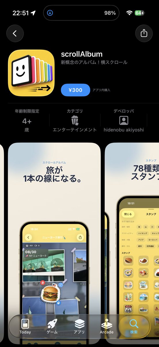 hideaki_314's tweet photo. ⭐️⭐️⭐️⭐️⭐️⭐️⭐️⭐️
日付2つ入れるだけで
旅を振り返る
ScrollAlbum リリースしました!!
⭐️⭐️⭐️⭐️⭐️⭐️⭐️⭐️
👇
https://t.co/5c61QML3mv
https://t.co/8Fg2Ui3LaC
#個人開発 #iOS開発 #iPhoneアプリ #BuildInPublic #BeatShuffle #polaCam #麻雀EYE #instaFolder #superMosaic #loveTypeViewer https://t.co/3GvweJ6fcf