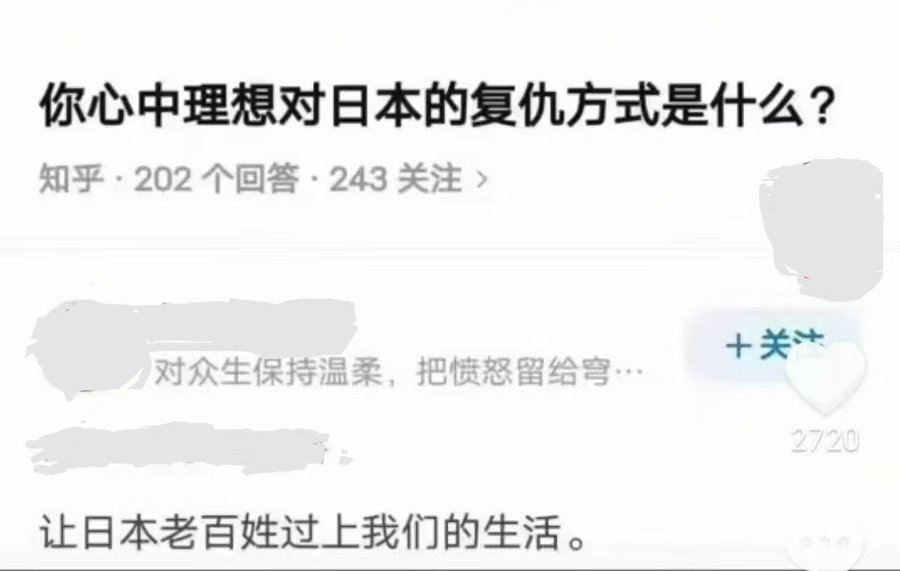 dzvoz58421711's tweet photo. 我暂时找不出比这更恶毒的复仇方式了。 https://t.co/VyIrcbqZqm