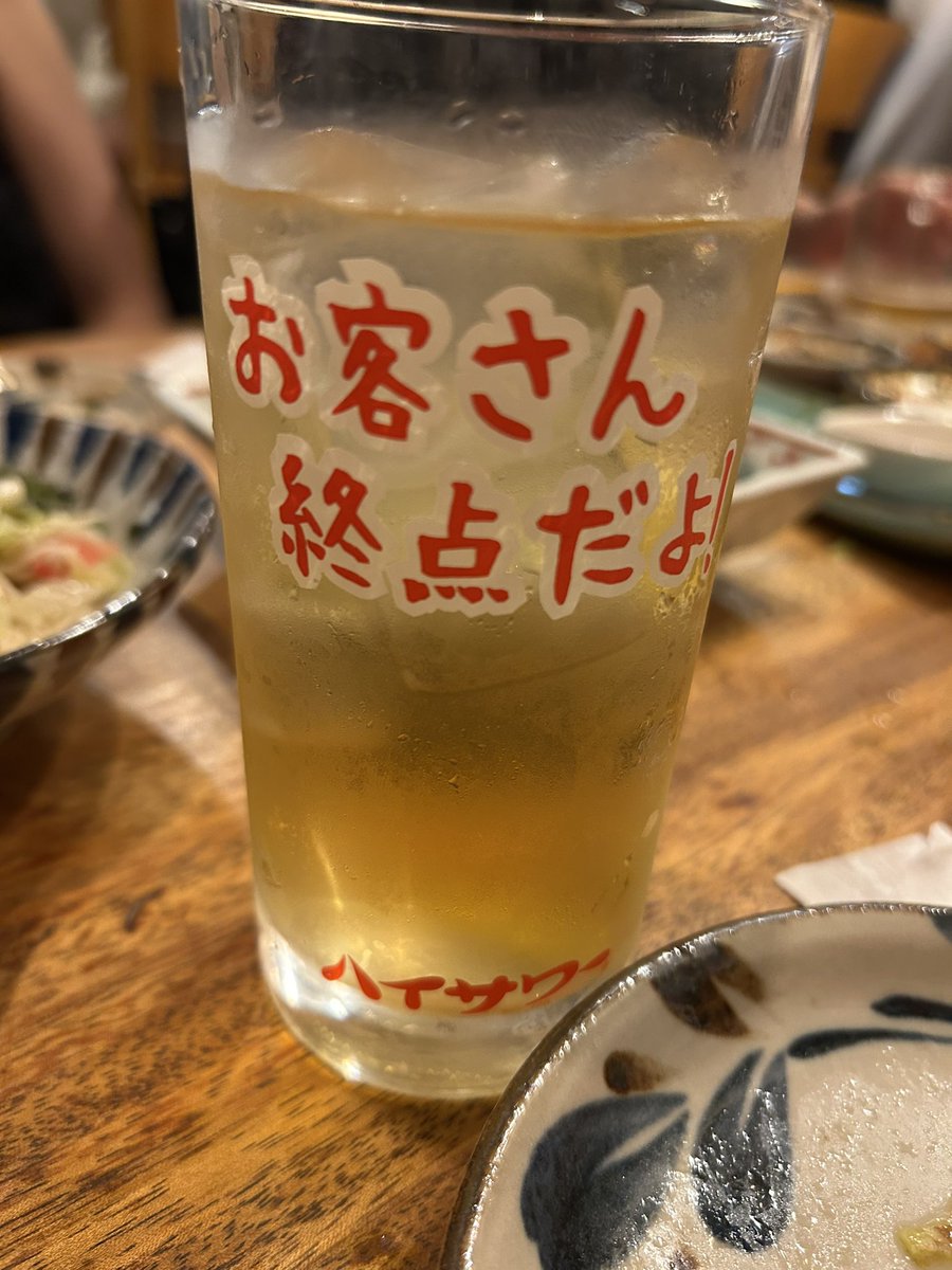 Vietjam5's tweet photo. 次なにくるか
おかわりすすみます^ ^
水曜日おつかれさまでしたー https://t.co/RfojTakqQ3