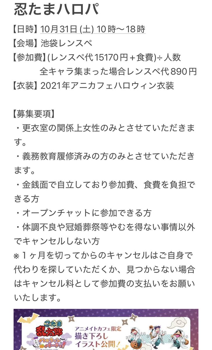 c___rrra's tweet photo. もんじろ、せんぞ、ちょじ
募集してます‼️‼️‼️ https://t.co/FIkHGmaFND