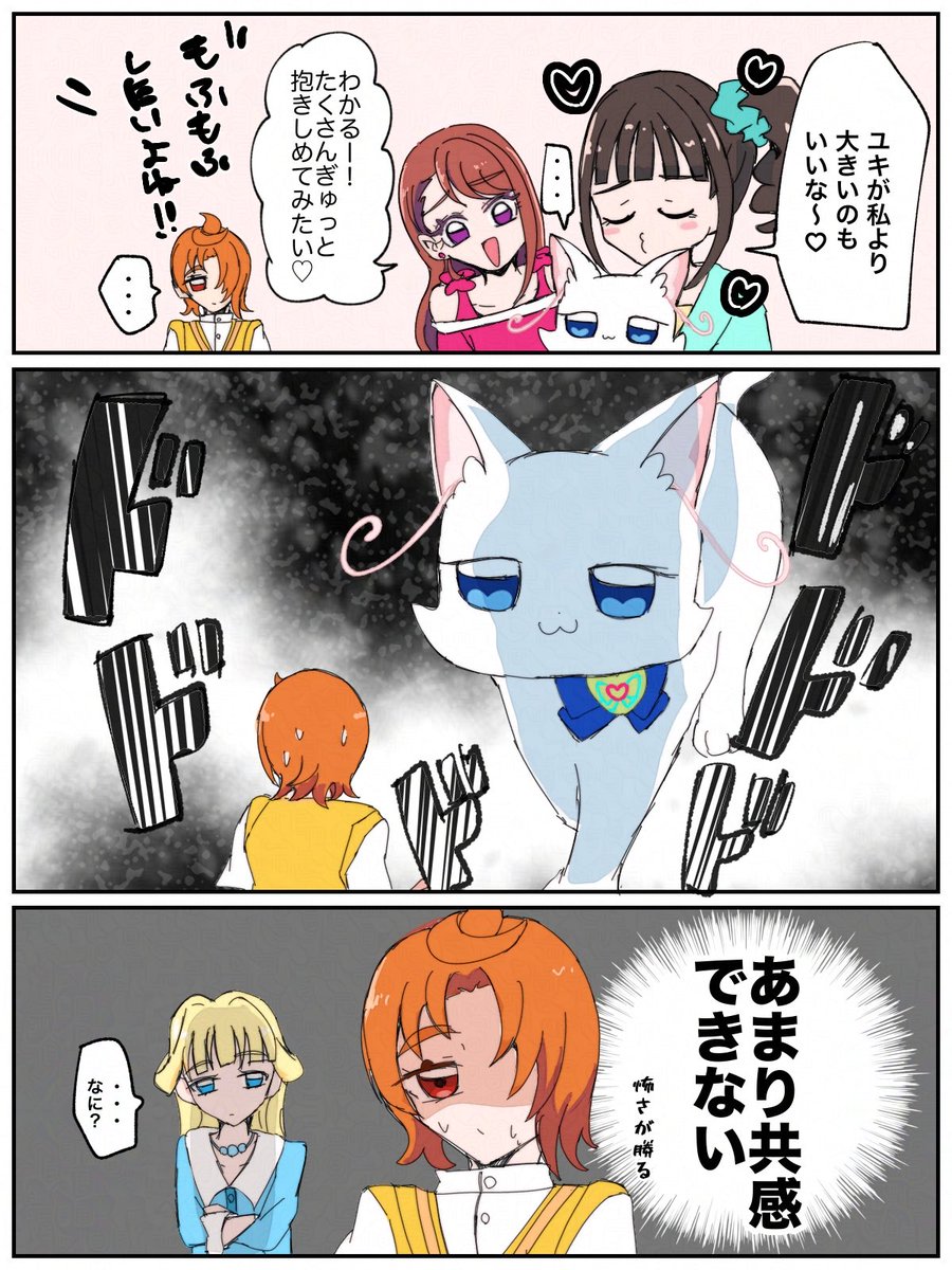 pquppqupchan's tweet photo. 共感できない https://t.co/T4Www8lthV