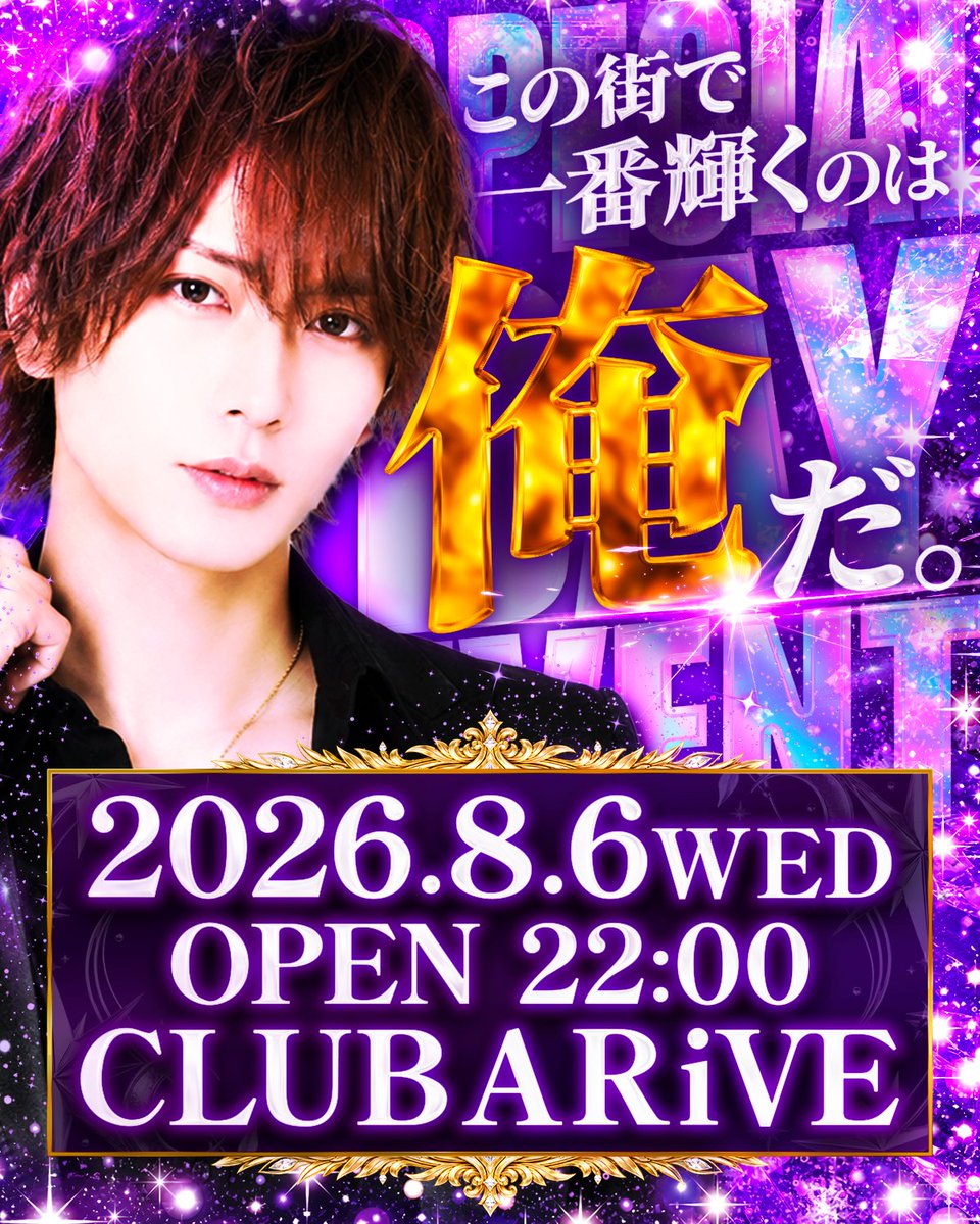yanmardesign's tweet photo. EyeCandy勉強会に参加しました！

学びになったことは、ギラギラ加工です✨
夜職系のギラギラってたまんないねぇ〜🤤

紫もサムネイルではあまり登場しない配色！
大好きな加工の塊だぁ〜🥹

ありがとうございました〜！！
@Glasses_Lion
#ARiVE https://t.co/W5mAdcweWb