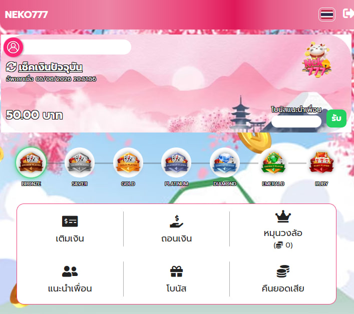 R1M_eiei9999's tweet photo. 🎯 NEKO777 เครดิตฟรี 50
🎯 ทำยอด 500 ถอนได้ 50

♻️ขอคนละ 1 รี ⏰ ลงโค้ด 21.08

ทางเข้าเล่น 👉 : https://t.co/jQ4ofkoUUv

#เครดิตฟรี #เครดิตฟรีล่าสุด https://t.co/mdDTeDAl30